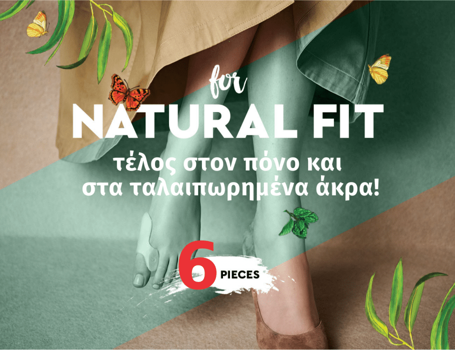 For Natural Fit