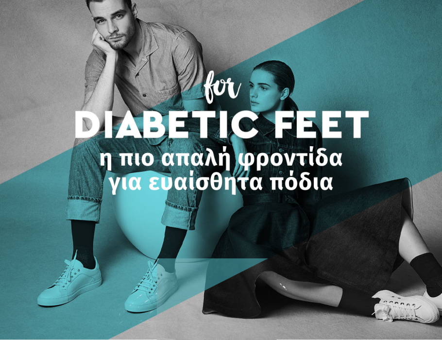 For Diabetic Feet