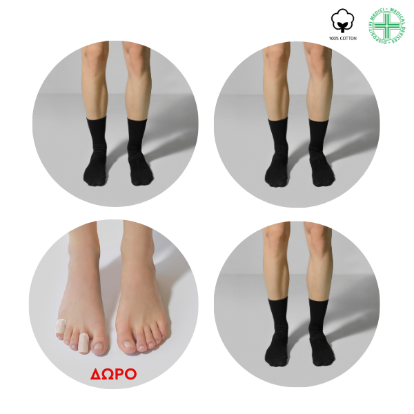 For Diabetic Feet